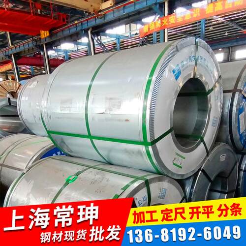 热销dc04冷轧钢带，规格条全开平分齐各大钢厂一手资源价格实惠