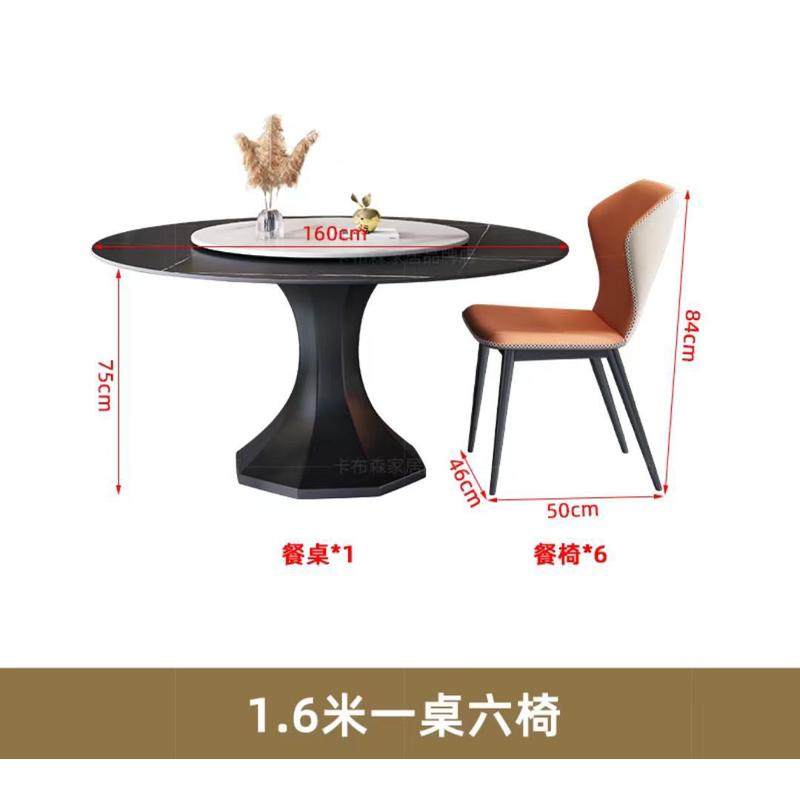 简约现代家用小户型客厅大圆桌带转盘意式轻奢亮光岩板餐桌椅组合,住宅家具,实木餐桌,淘宝优惠券,粉丝福利购,淘宝优惠卷