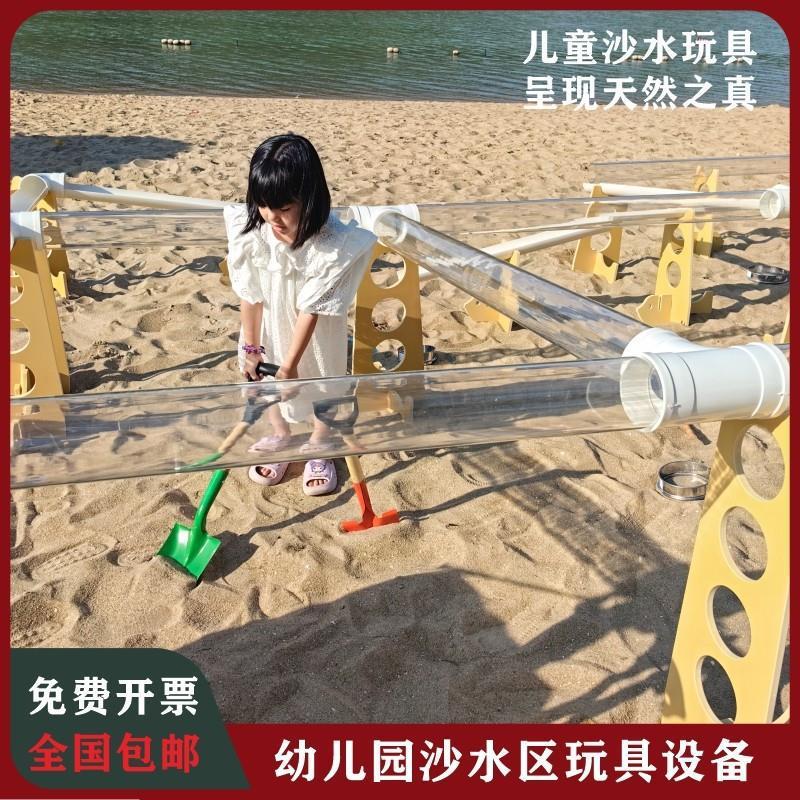 幼儿园148件沙水区玩水安吉玩具儿童户外沙池材料塑料管道PE直销