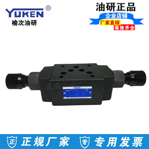 YUKEN榆次油研MSA-01-X/Y-30叠加式单向节流阀榆次液压调速阀