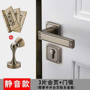 门锁室内卧室房间木门锁门把手家用静音磁吸房门锁分体新款 新中式