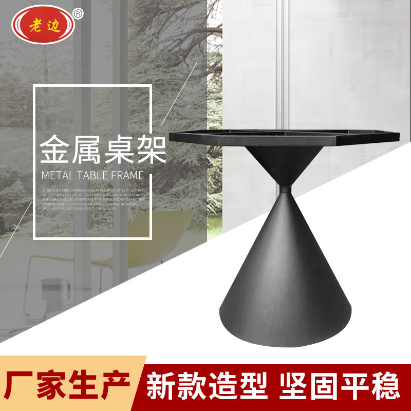五金茶几桌架大理石吧台家具底座支架新款家用客厅不锈钢金属桌腿