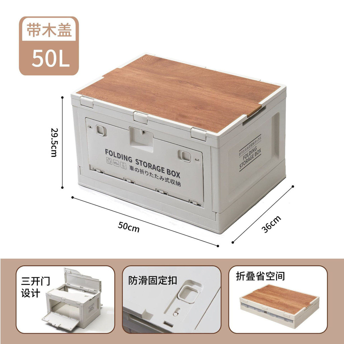 爱可特户外露营收纳箱折叠野营汽车整理箱车载后备箱桌箱子储物板