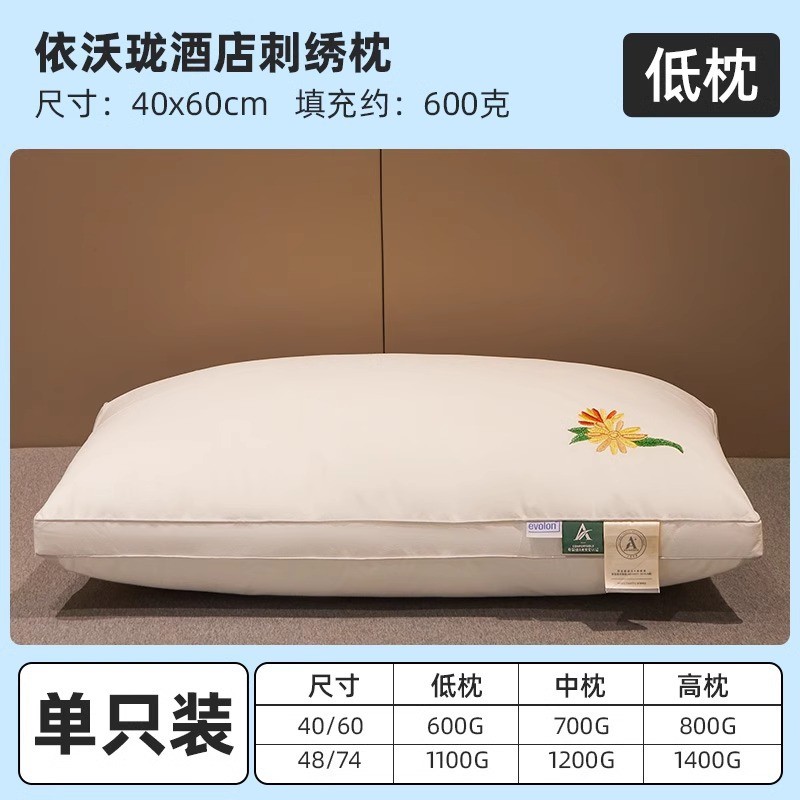 枕芯不变形塌陷单人枕头一对装五星酒店专用宿舍家用女单个高枕男图片