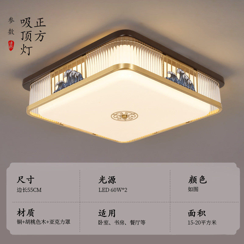 新中式吸顶灯2024新款餐厅大厅灯led卧室客厅灯书房灯具厂家生产