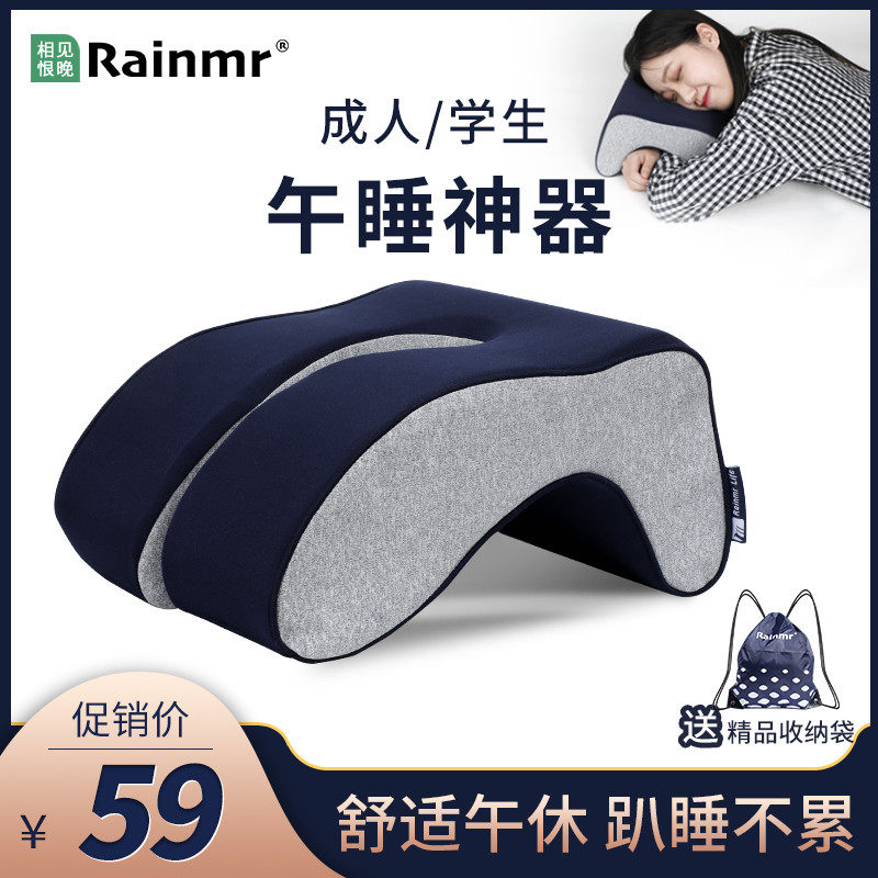 护颈午睡枕学生趴睡枕儿童趴趴枕午休抱枕办公室午睡神器午休枕头,居家布艺,午睡枕,淘宝优惠券,粉丝福利购,淘宝优惠卷