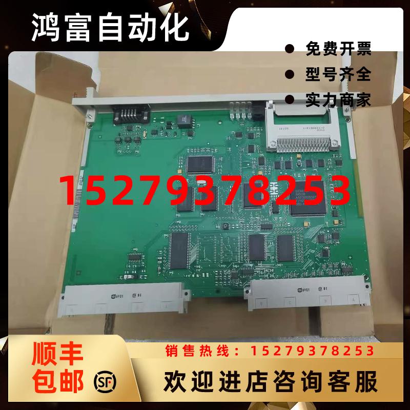 议价西门子IM308模块6ES5308-3UC21原装现货