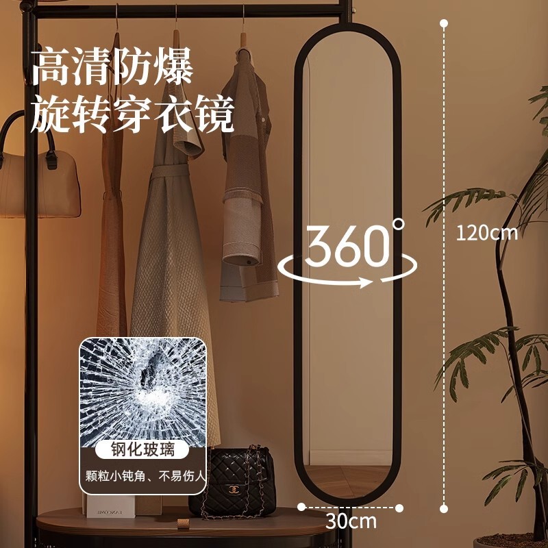 热销可移动挂衣架带镜子卧室试衣全身镜一体衣帽架落地式镜子置物
