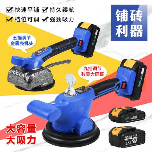 瑞仕平工具贴砖神器铺地板墙砖贴砖