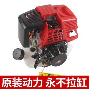 侧机动力超大功率除草机打草机头主机四冲程二冲割草挂背负发动机