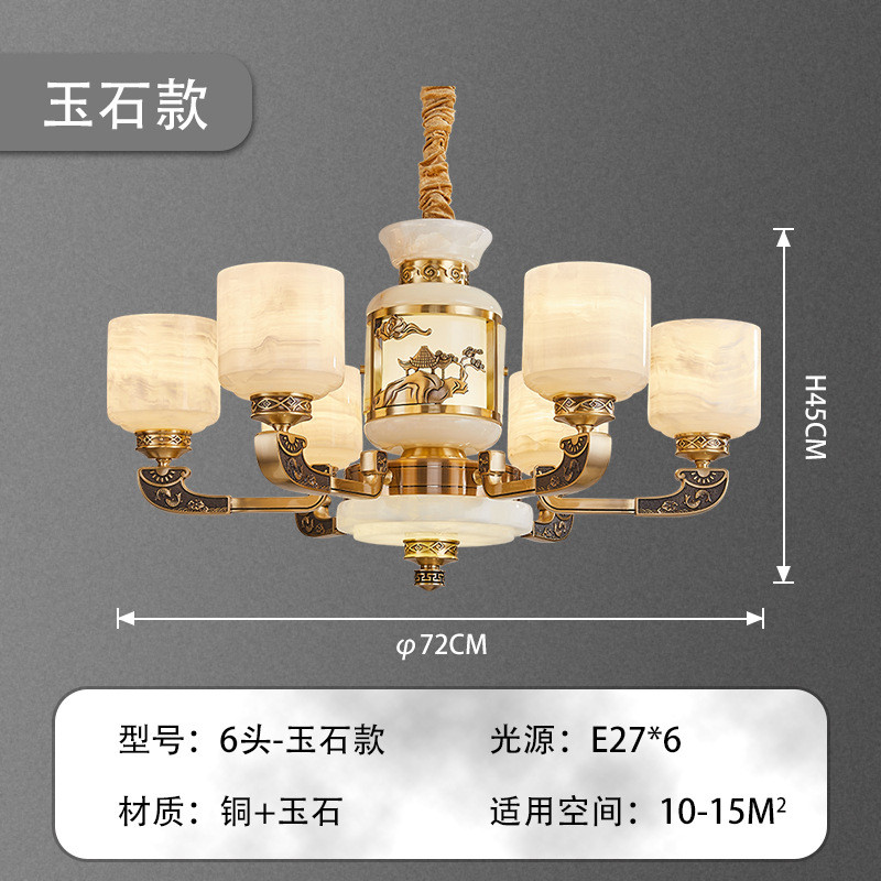 玉石全铜新中式玻璃别墅中空大吊灯款式大厅卧室复式楼家用灯具