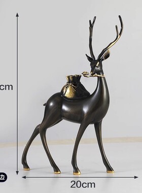 《财鹿亨通高档招财铜鹿家居装饰品客厅玄关办公室桌面轻奢》摆件