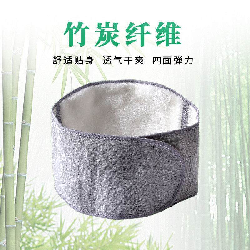 艾草保暖护腰冬季腰部腹部保暖腰带男女家用防寒暖腹加绒瑜伽护腰