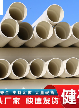 pvc给水管材灌溉管u-pv白色上水低压pvc打井管管输水管厂家现货