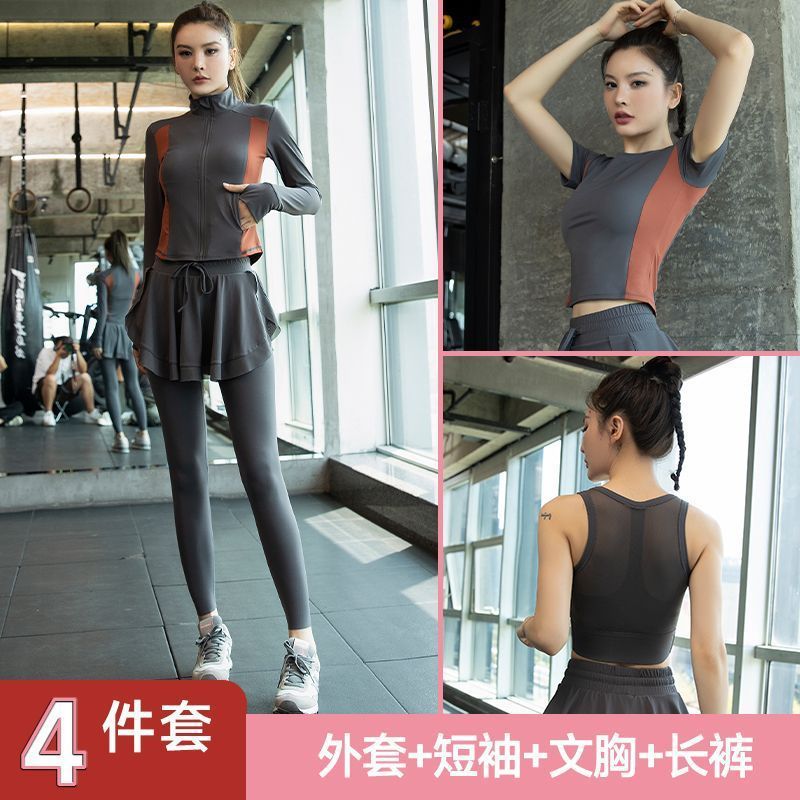 瑜伽服套装女秋冬高级感新款大码运动弹力上衣专业跑步训练健身服