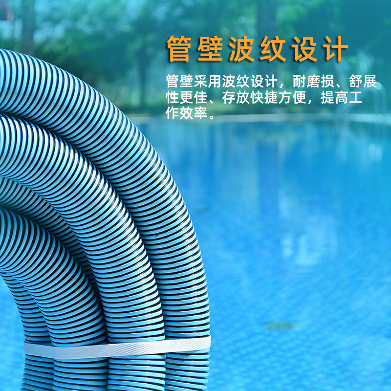 游泳池吸污机吸自管 排污管 污浮吸池喉吸尘管加层2寸ab双色加厚