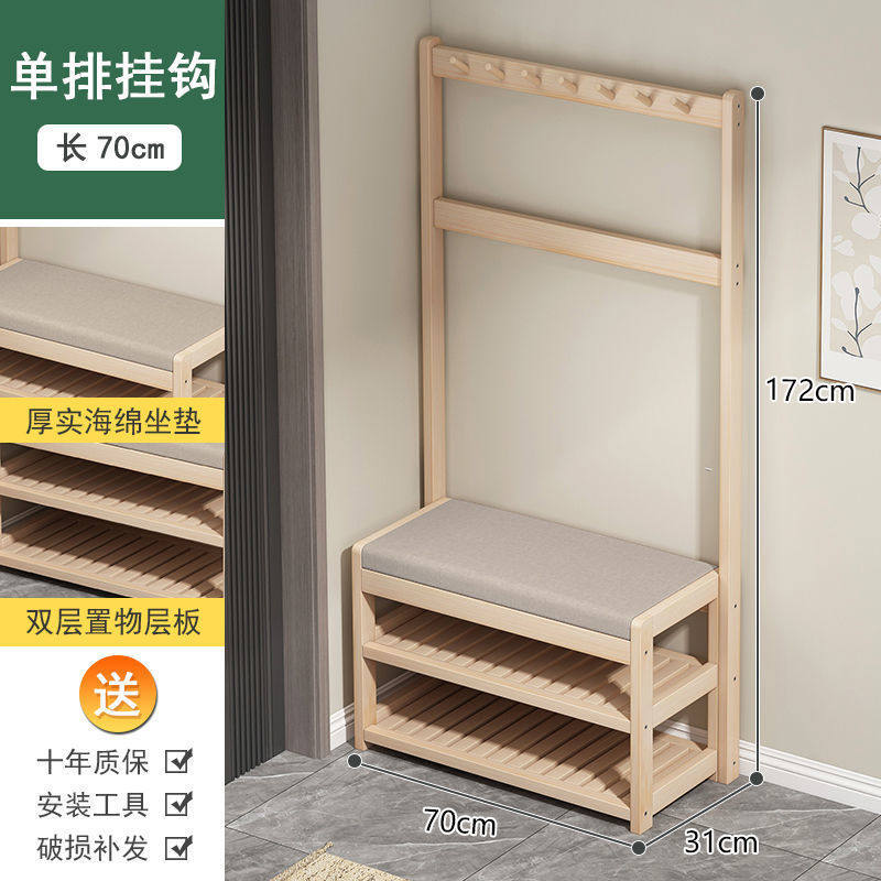 入户进门换鞋凳家用楼道外实木衣帽架玄关挂衣架门口一体可坐鞋柜