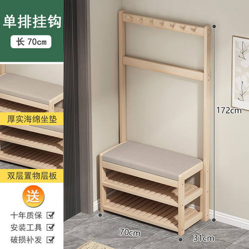 入户进门换鞋凳家用楼道外实木衣帽架玄关挂衣架门口一体可坐鞋柜