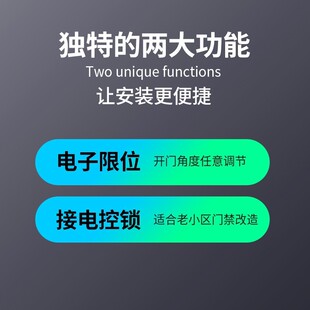 热销电动闭门器防水自动开门机90度曲臂式电动小区室外开关门门禁