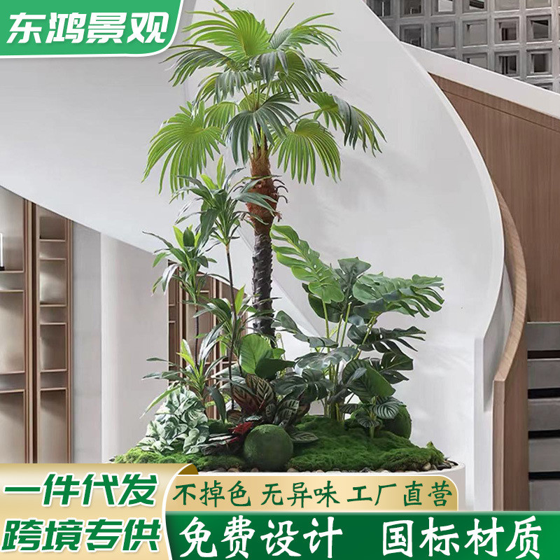 仿真绿植北欧ins风龟背叶植物景观仿生竹酒店假盆栽商场装饰造景