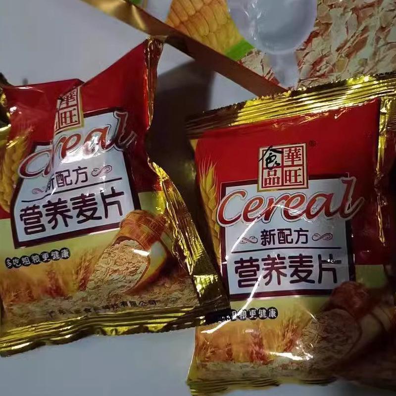 新货华族营养燕麦片450g牛奶加钙即食免煮速溶核桃味老人早餐代餐