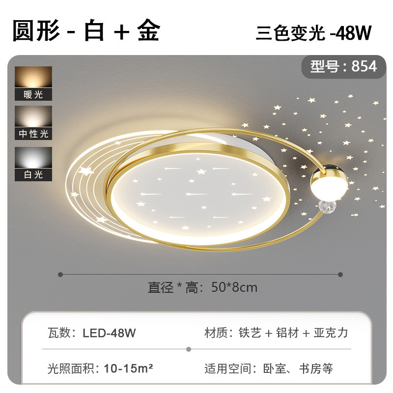 新款北欧轻奢现代主厅星空顶创意设计客厅吸顶灯大灯广东中山灯饰