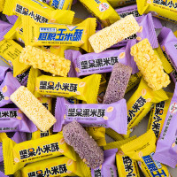 新貨粗糧堅果米酥黑米花生小米酥零食小吃米花糖休閑健康解饞獨立