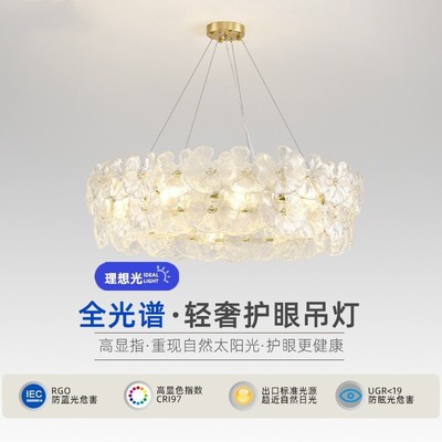 全光谱客厅吊灯法式轻奢现代简约大厅主灯创意荷花餐厅卧室灯