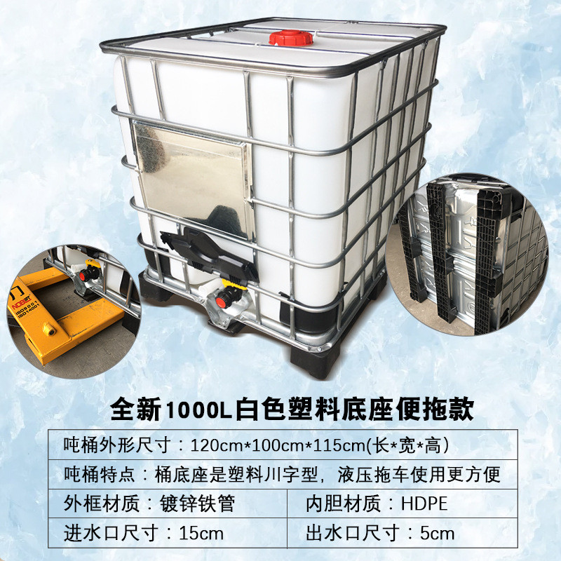 长方形塑料桶加厚蓄水养鱼水产大号周转带盖拖布储水桶配件养鱼盆