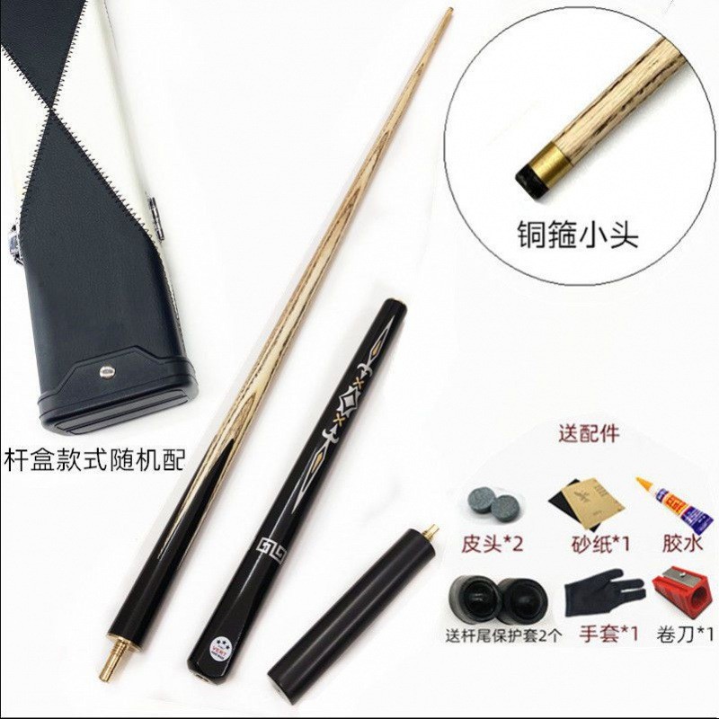 星9mm10mm皮头小头斯诺克台球杆桌球杆分体黑八球杆加重双节