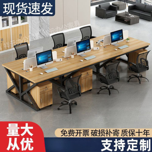 卡座工位工位长条简约组合屏风工办公桌员工办公桌2/4/6/8位