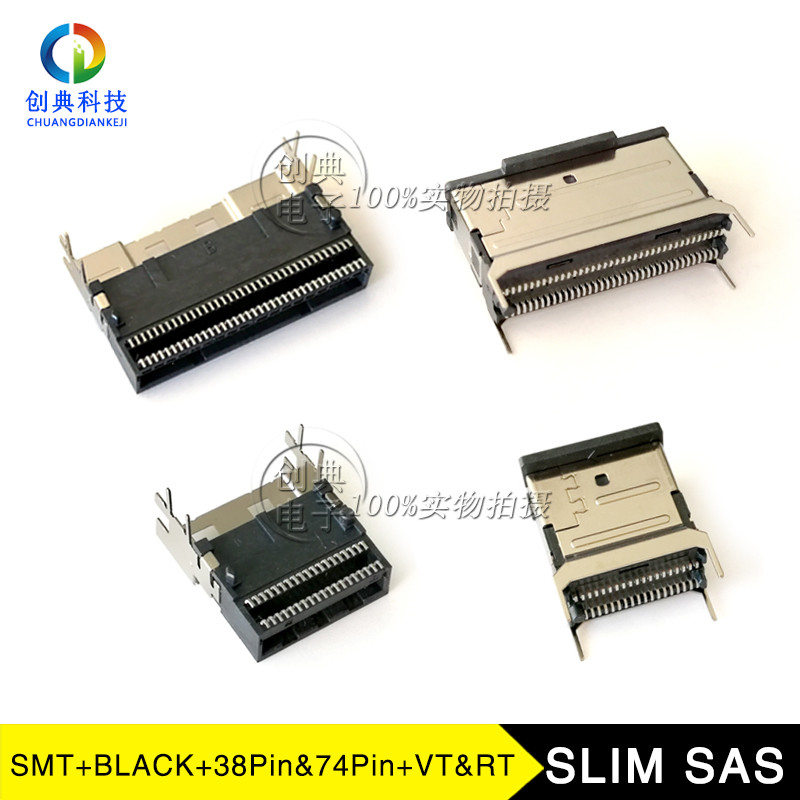 SLIM SAS高速存储连接器38Pin 74Pin 4X 8X硬盘接口座子SFF-8654