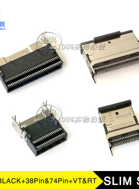 SLIM SAS高速存储连接器38Pin 74Pin 4X 8X硬盘接口座子SFF-8654