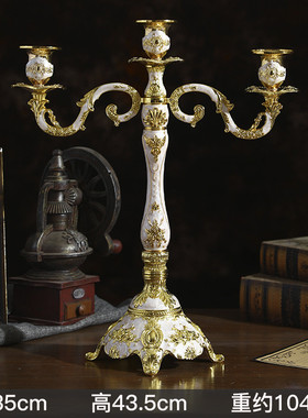 法式复古桌摆件浪漫烛光晚餐轻奢艺术西餐烛台高级拍照道具工艺品