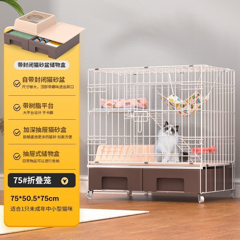 猫笼子超大号家用室内多层猫咪别墅带厕所一体式猫笼猫砂盆抽屉式