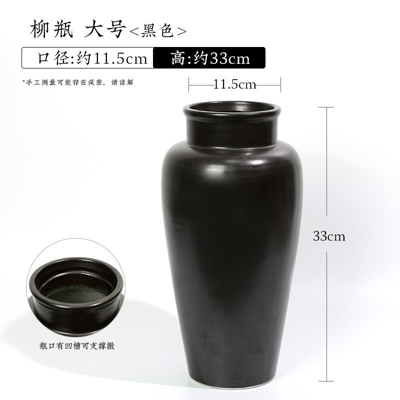 新中式陶瓷大号柳瓶景德镇中式禅意花瓶34cm东方式花道剑山