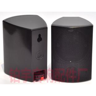 3寸音箱空箱体 塑料箱壳 3寸全频音箱箱壳 空箱体胶壳箱