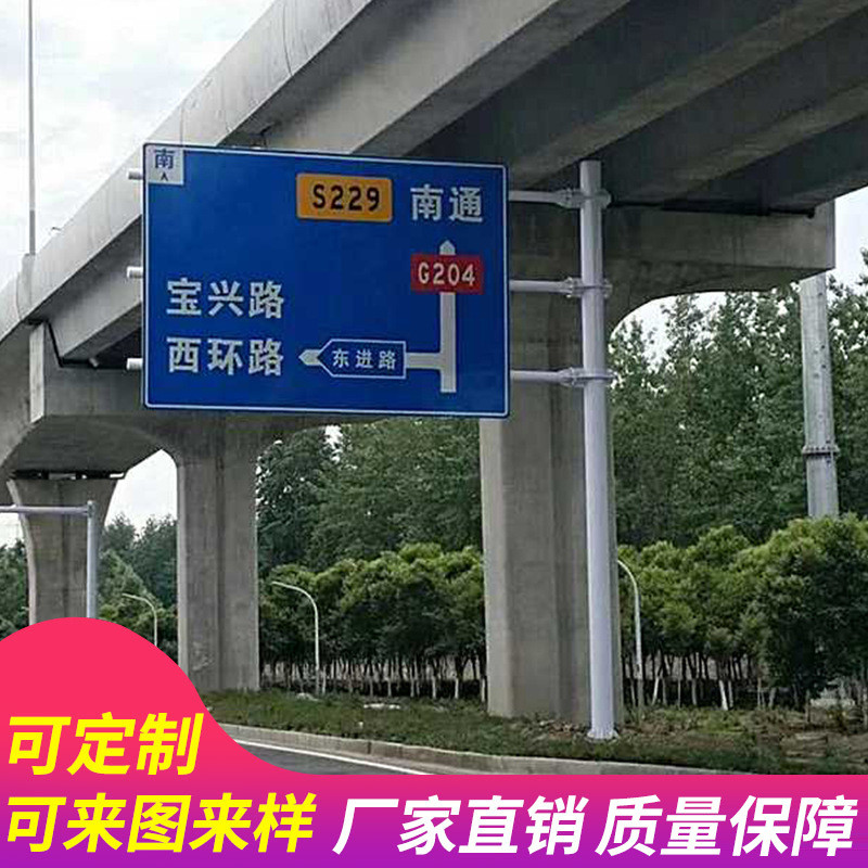 热销标志牌杆f指路牌型立杆交通标限高门架公路道路标志杆指示牌