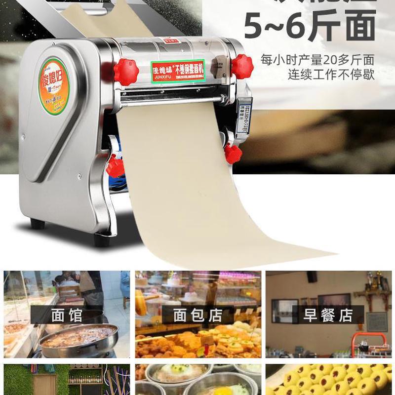 揉面全自动一体机电动小型大商用压面机面条机台式全铜电机无其他