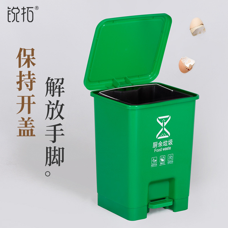 批发15升厨房带内脚分类脚踩垃圾桶家用带盖小号卫生间客厅厨余桶