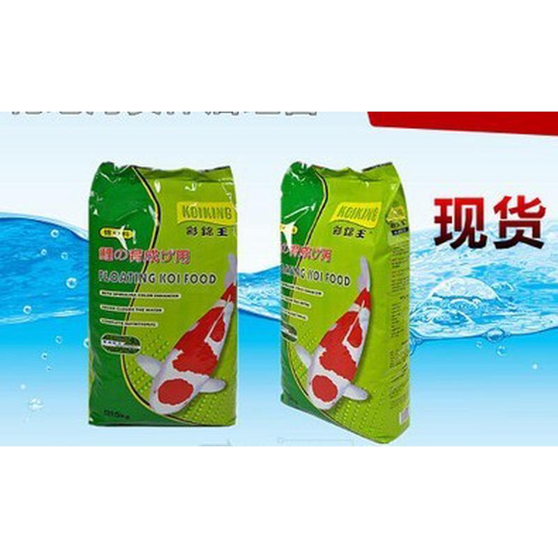 彩锦王锦鲤饲料5kg育成小粒大中