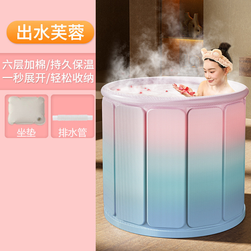 泡澡桶大人全身泡浴桶家用浴缸泡加厚成人浴桶折叠洗澡桶儿童大号