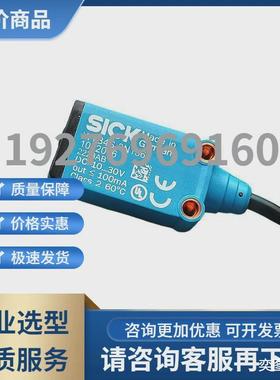 SICK西克传感器WTB4S-3N13611042046WTB4-3P1361WTB4-3P2171