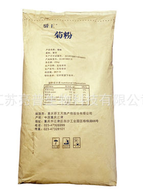 菊粉食品级现货供应乐菊芋菊苣来源维膳食纤维夫骄王菊粉