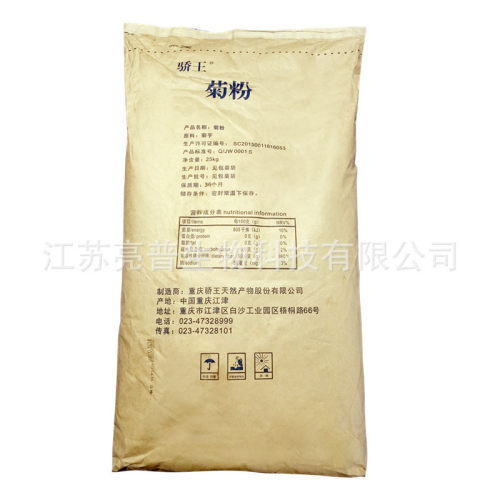 菊粉食品级现货供应膳食纤维菊芋菊苣来源维王夫骄乐菊粉