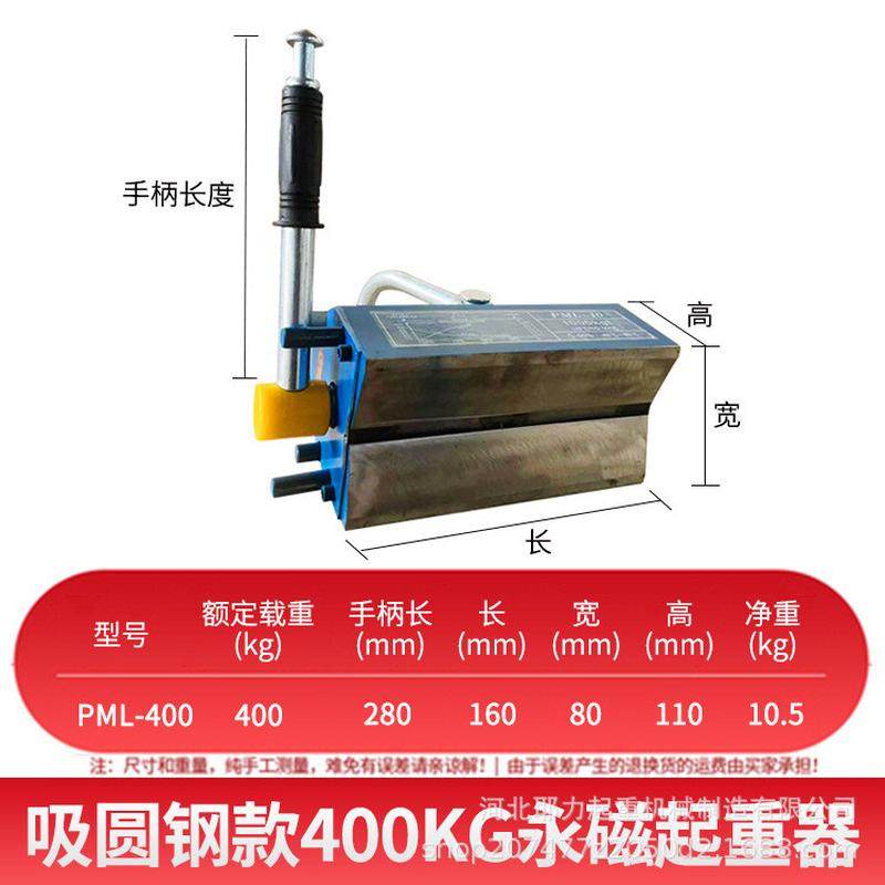 厂家直销永磁起重器永磁吸盘磁力吊磁盘工业级强力磁吸磁盘起重器,搬运/仓储/物流设备,起重机/吊车/吊机,淘宝优惠券,粉丝福利购,淘宝优惠卷
