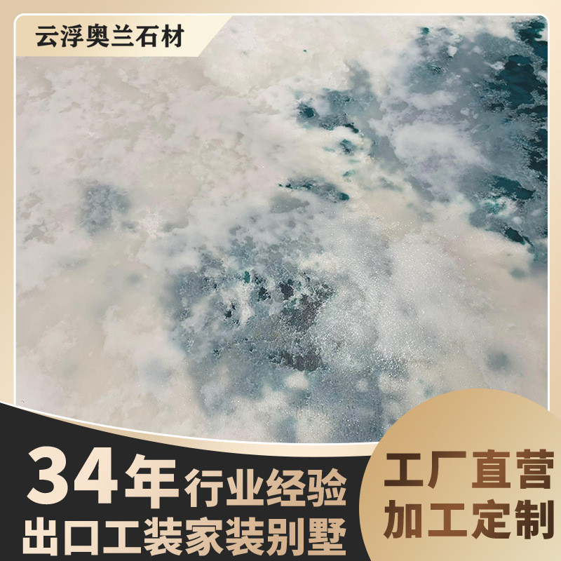 天然蓝色大理石背景墙楼梯踏步洗漱盆餐桌台吧台岛台面