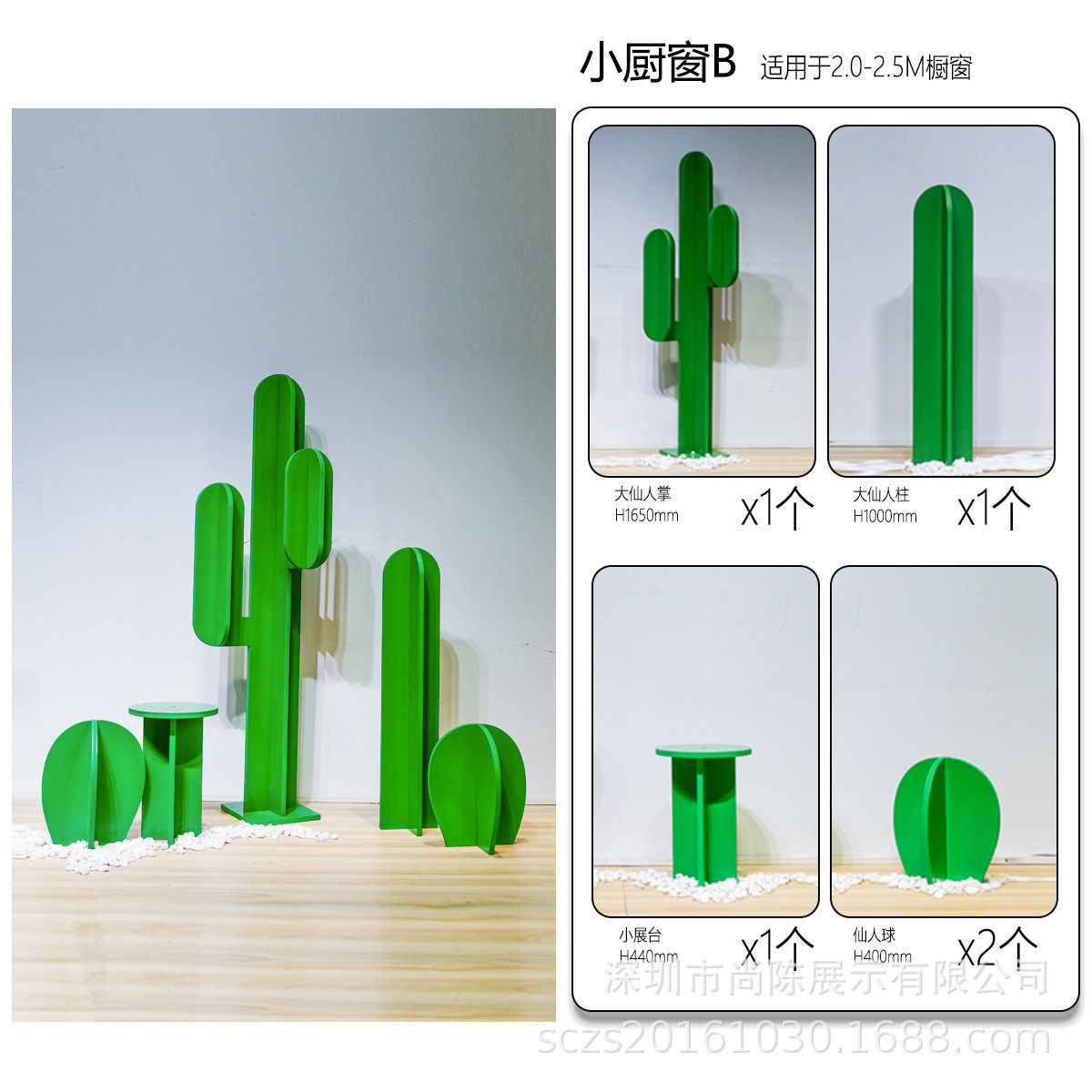 新款橱窗装饰陈列道具超大PVC仿真植物仙人掌仙人树球造型摆件
