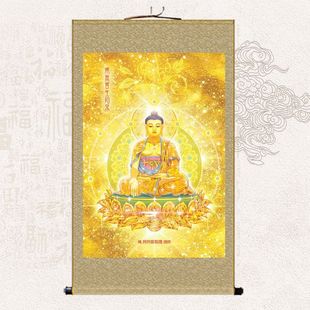南无宝生如来挂画结缘南方佛之五方宝相佛画像观喜佛密宗佛卷轴画