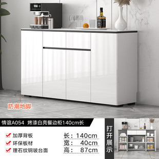 轻奢餐边柜酒柜现代简约茶水柜家用靠墙客厅厨房储物柜边柜收纳柜
